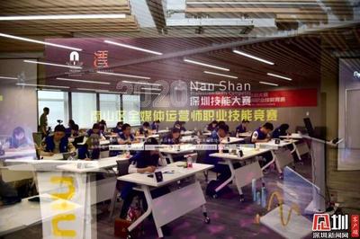 28強出爐！南山區全媒體運營師職業技能競賽復賽落幕——深化產業人才選拔，賦能互聯網銷售新浪潮