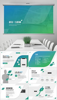 打造精品PPTX設(shè)計(jì)公司網(wǎng)頁 從構(gòu)思到交付的專業(yè)指南